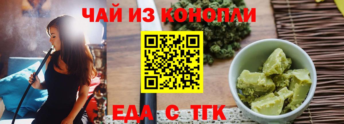 Ханты-Мансийск  Canna-Cookies конопля  Вход с VPN 