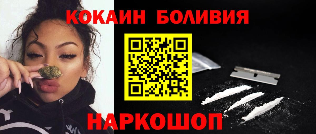 КОКАИН 98% Ханты-Мансийск
