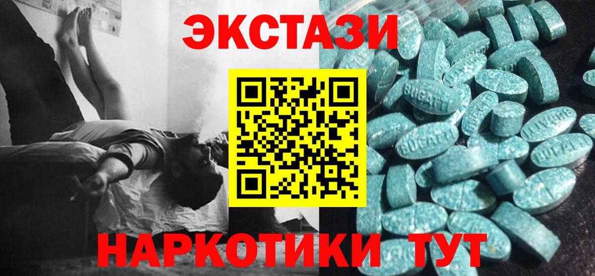 ГАШ  КОКАИН  Вход с VPN  Меф МЯУ МЯУ кристаллы  Экстази  Бошки Шишки  Ханты-Мансийск  МЕТ  Меф МЯУ МЯУ 