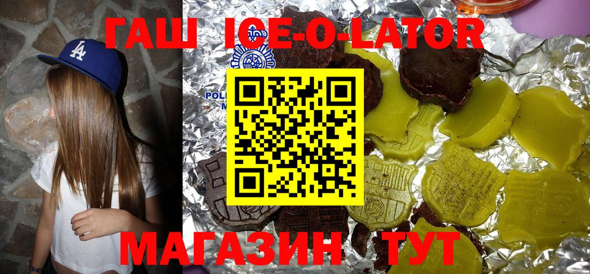 ГАШ hashish Ханты-Мансийск