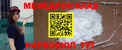 шишки Моздок
