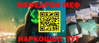 прущий лед Можга