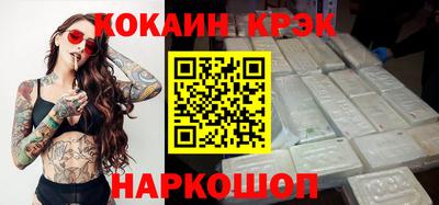 мефедрон мука Можайск