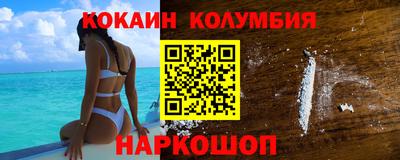 мефедрон мука Можайск