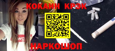 прущий лед Можга