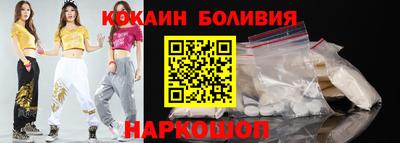 мефедрон мука Можайск