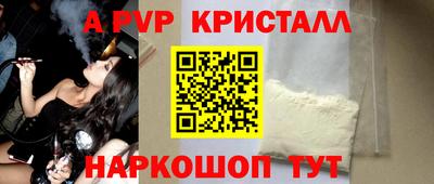 прущий лед Можга