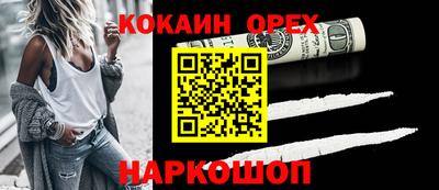 прущий лед Можга