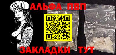 прущий лед Можга
