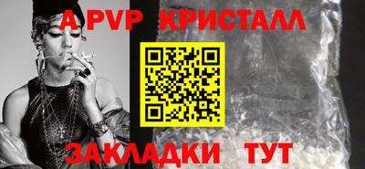 мефедрон мука Можайск