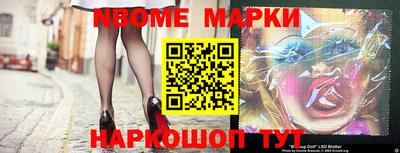шишки Моздок