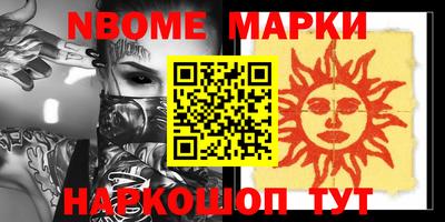 мефедрон мука Можайск