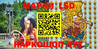 шишки Моздок