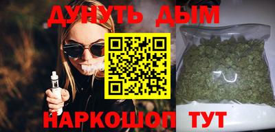 шишки Моздок