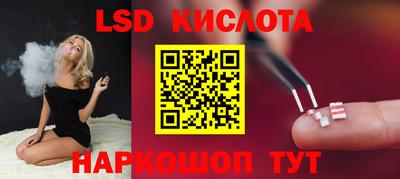 прущий лед Можга