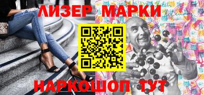 шишки Моздок