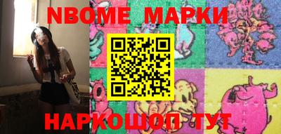 шишки Моздок