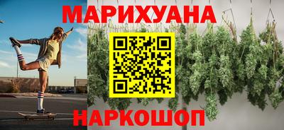 шишки Моздок