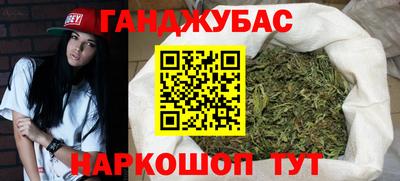 шишки Моздок