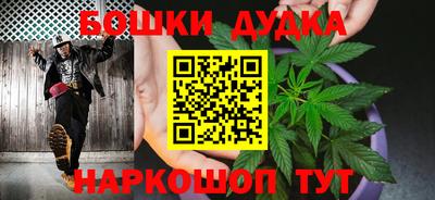 шишки Моздок