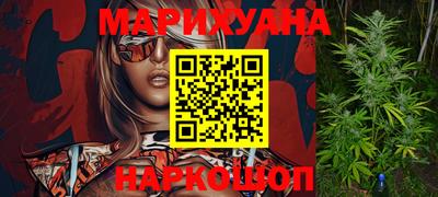 шишки Моздок