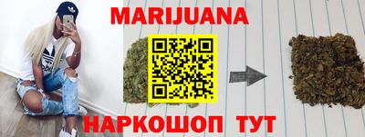 мефедрон мука Можайск