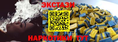 шишки Моздок