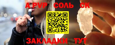 мефедрон мука Можайск
