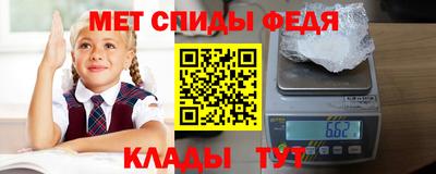 мефедрон мука Можайск