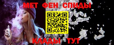 мефедрон мука Можайск