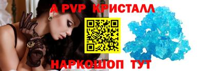 шишки Моздок
