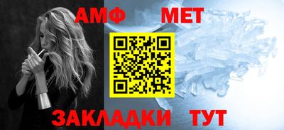 мефедрон мука Можайск