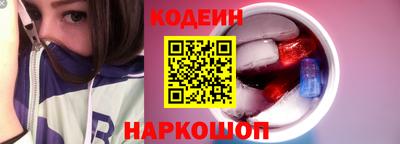 шишки Моздок