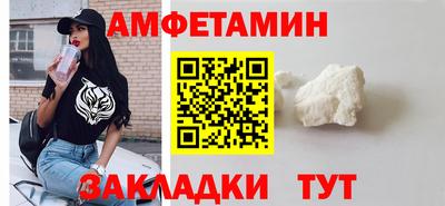прущий лед Можга