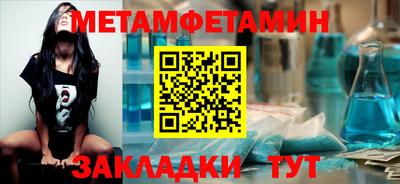 мефедрон мука Можайск