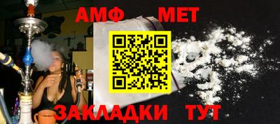 шишки Моздок
