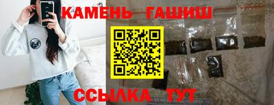 шишки Моздок