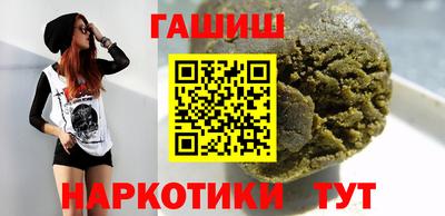 шишки Моздок