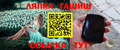 прущий лед Можга