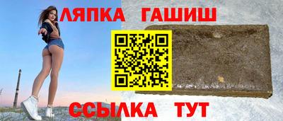 шишки Моздок