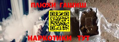 шишки Моздок