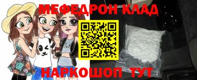 прущий лед Можга