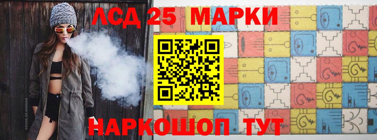 Ханты-Мансийск  LSD-25 экстази  ЛСД экстази кислота  Вход с VPN  LSD-25 экстази ecstasy 