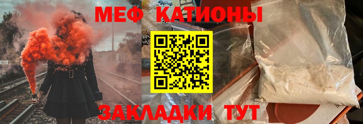 Ханты-Мансийск  МЕФ 4 MMC  МЯУ-МЯУ мяу мяу  Вход с VPN 