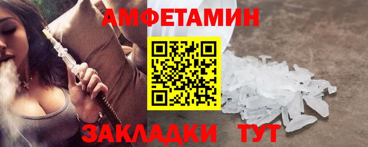 Первитин мет Ханты-Мансийск