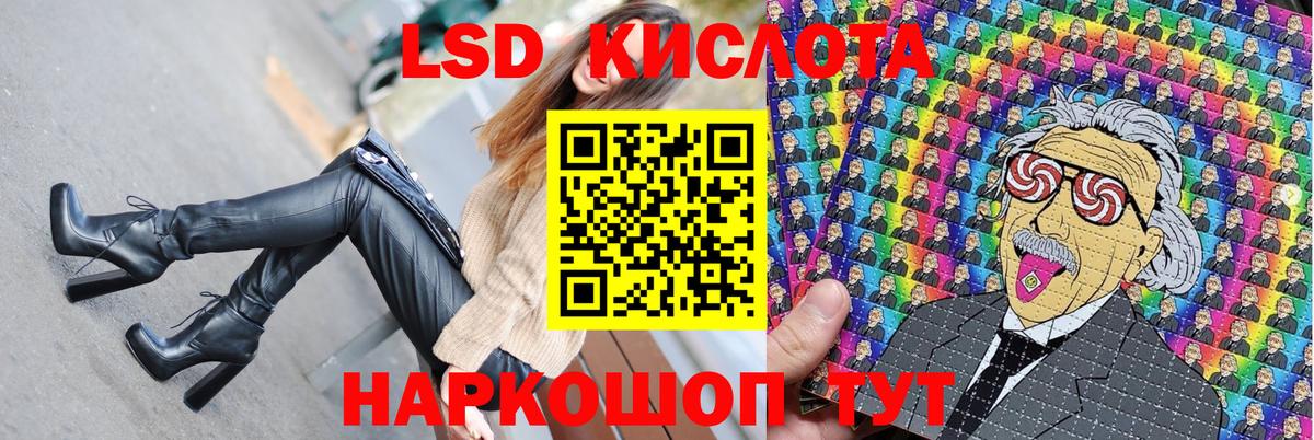 Марки NBOMe  Наркотические марки 1500мкг  Вход с VPN  Наркотические марки 1500мкг  Ханты-Мансийск 