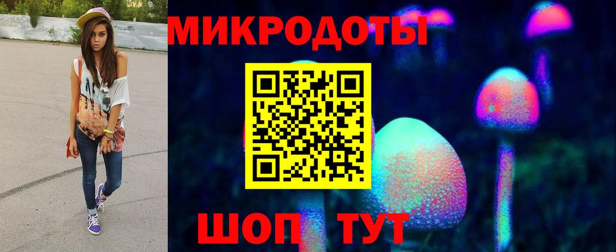 Ханты-Мансийск  Галлюциногенные грибы мухоморы  Вход с VPN  Галлюциногенные грибы Psilocybe 