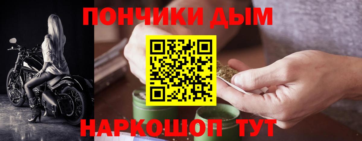 Бошки Шишки план Ханты-Мансийск