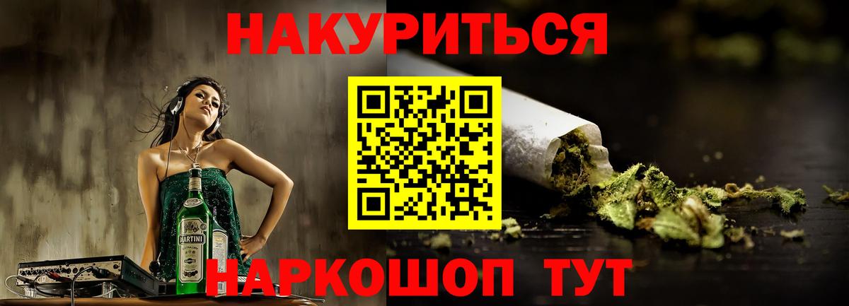 Канабис планчик  Шишки марихуана тримм  Шишки марихуана тримм  Вход с VPN  Ханты-Мансийск 